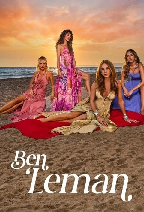 Я Леман в hd качестве