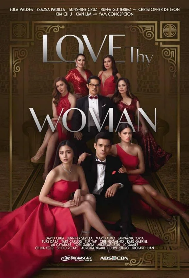 Люби свою женщину в hd качестве