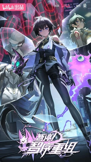 Секунду! Реорганизация системы в hd качестве