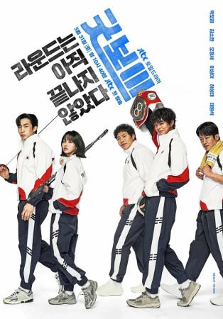 Хороший мальчик в hd качестве