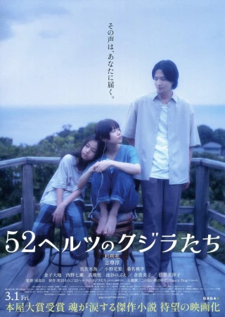 52-герцевые киты в hd качестве