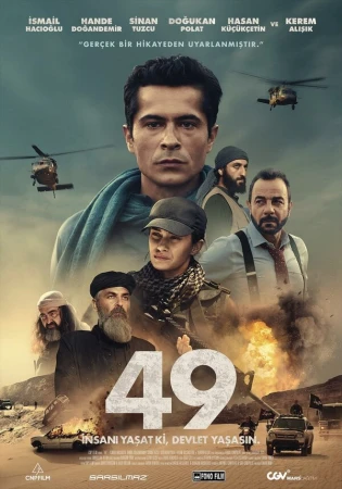 49 в hd качестве