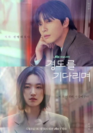 Завтра обязательно в hd качестве