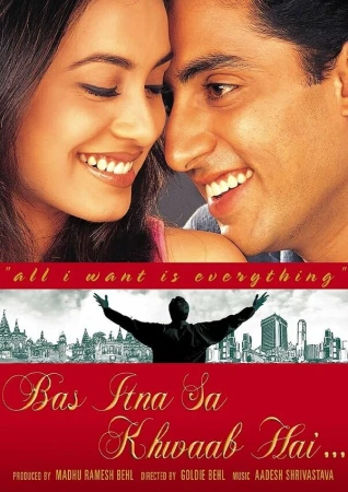 В мире грёз в hd качестве