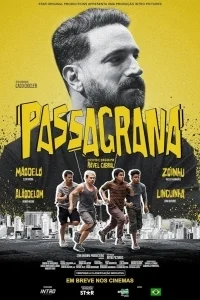 Большая афера в hd качестве