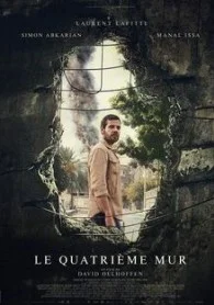 Четвертая стена в hd качестве