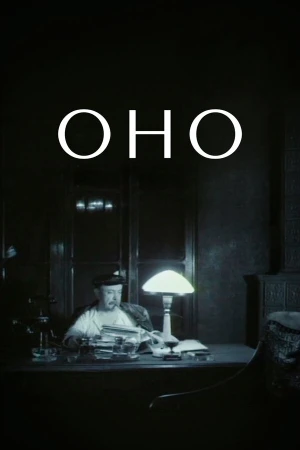 Оно в hd качестве