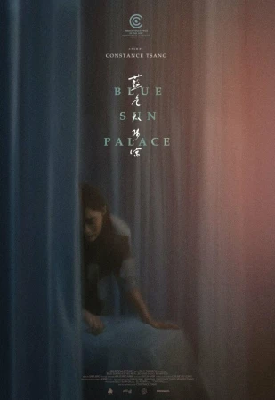 Дворец Cинего Солнца в hd качестве