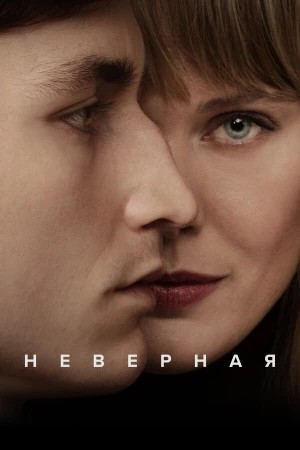 Неверная в hd качестве