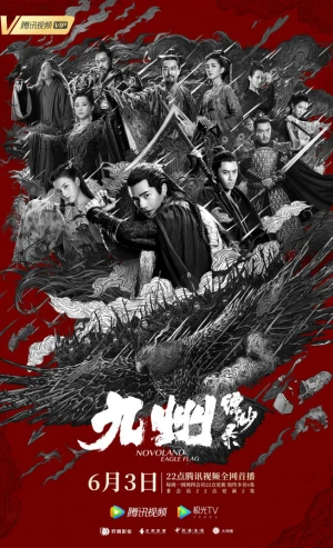 Новоландия: Флаг орла в hd качестве