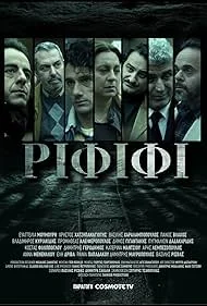 Ограбление века в hd качестве