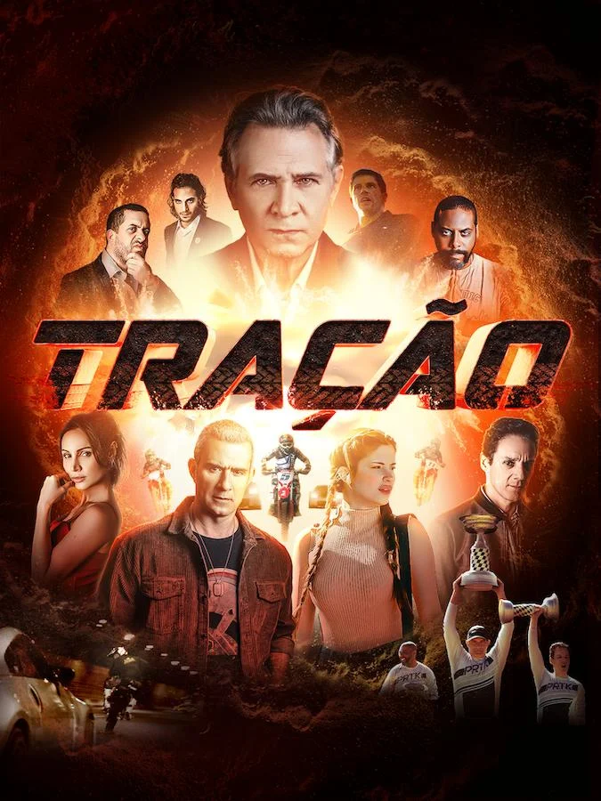 Тяга в hd качестве