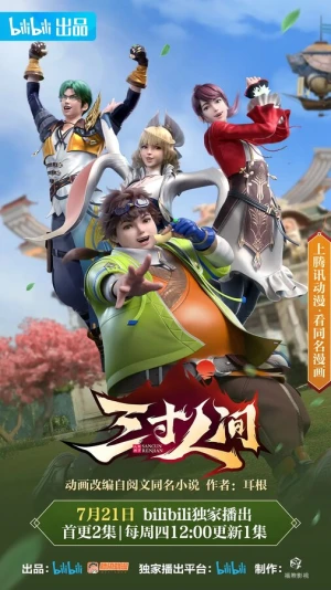 Мир на ладони в hd качестве