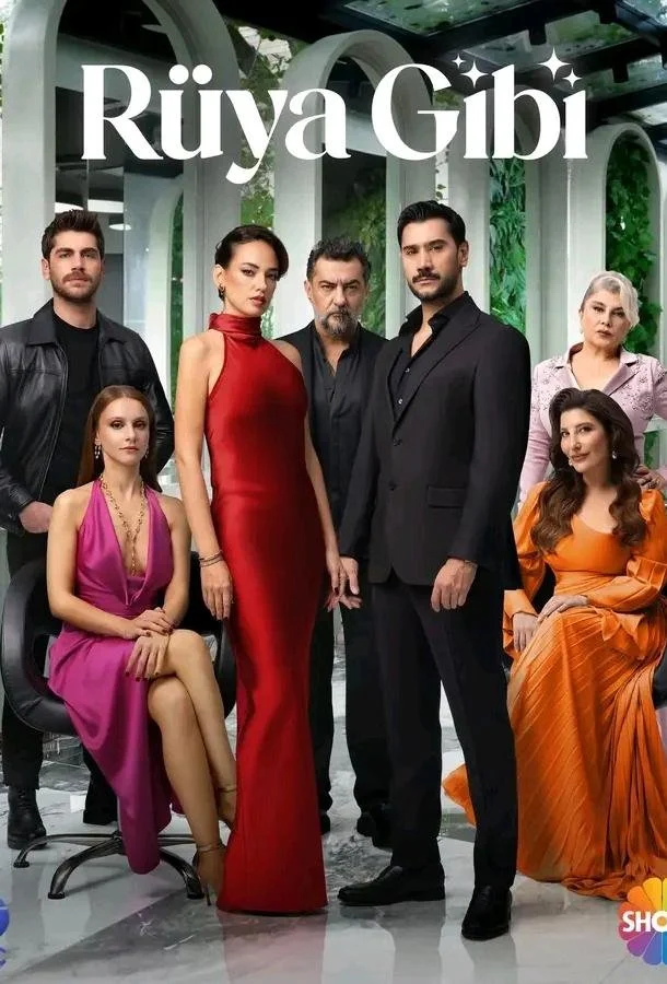 Словно сон в hd качестве