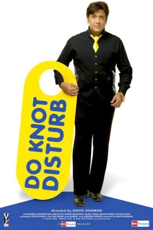 Не беспокоить в hd качестве