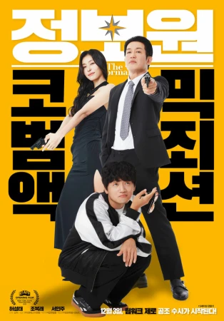 Информатор в hd качестве