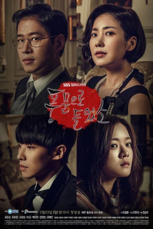 Ходят слухи в hd качестве