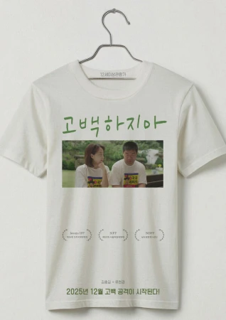 Не признавайся в hd качестве