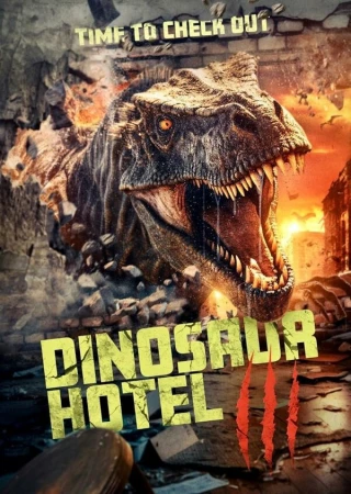 Отель «Динозавр» 3 в hd качестве