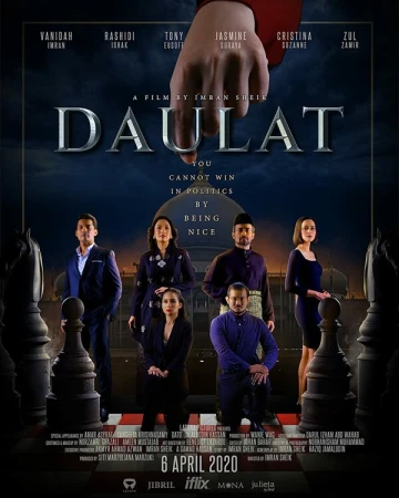 Даулат в hd качестве