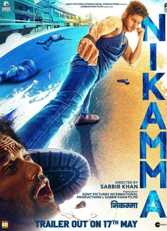 Никамма в hd качестве
