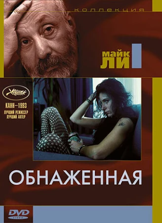 Обнаженная в hd качестве