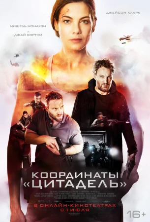 Чёрное место в hd качестве