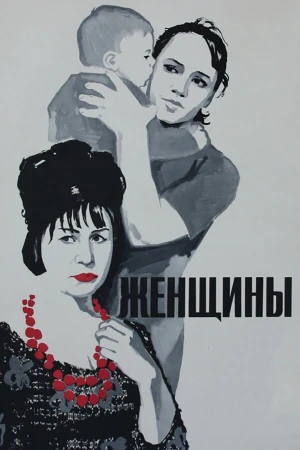 Женщины в hd качестве