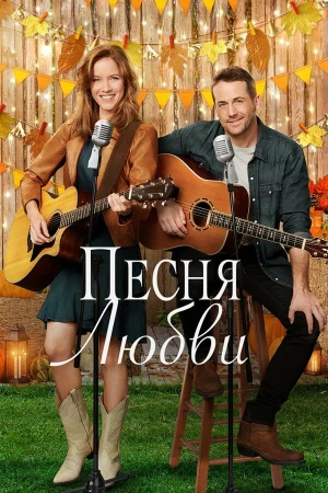 Кантри от души в hd качестве