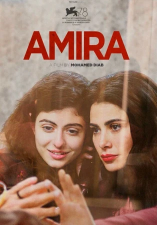 Амира в hd качестве
