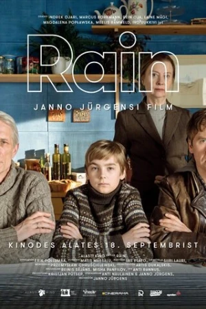 Райн в hd качестве