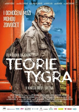 Теория тигра в hd качестве