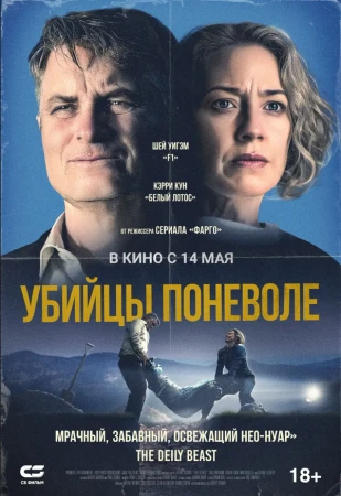 Озеро Джордж в hd качестве