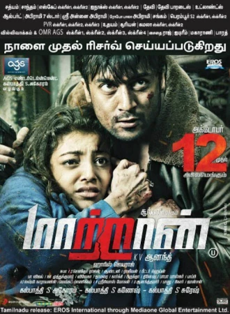 Другой в hd качестве