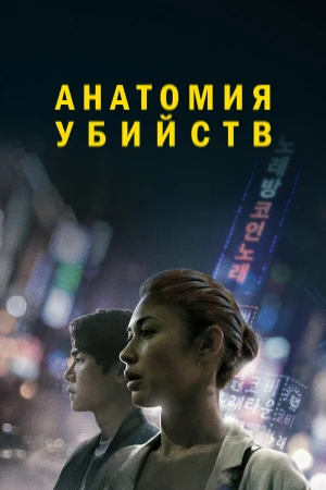 Исчезновение в hd качестве