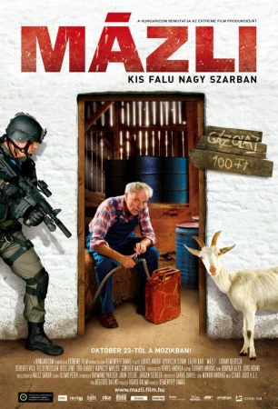 Лафа! в hd качестве