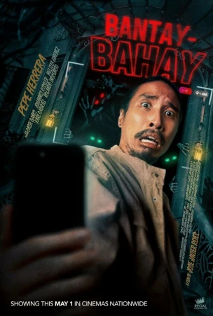 Хранитель в hd качестве