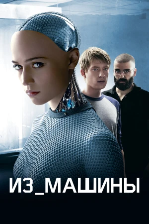 Из машины в hd качестве