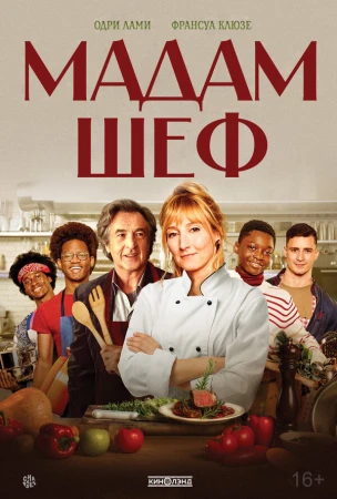 Бригада в hd качестве