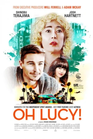 О, Люси! в hd качестве