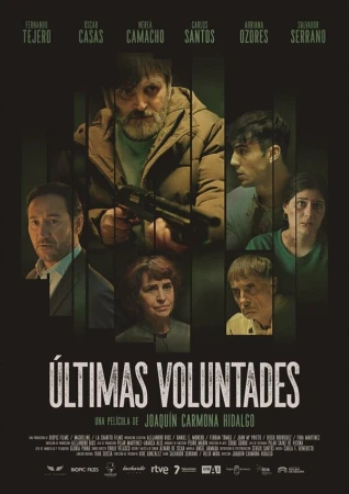 Последние желания в hd качестве