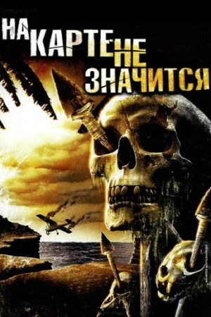 На карте не значится в hd качестве