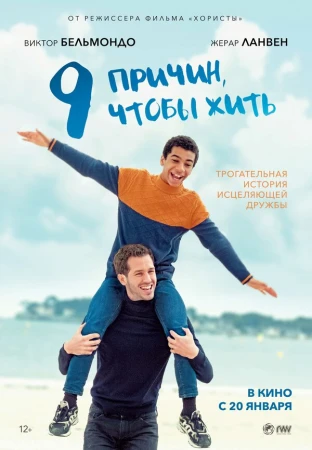 9 причин, чтобы жить в hd качестве