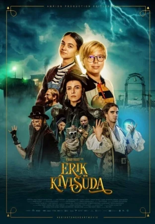 Эрик Каменное Сердце в hd качестве