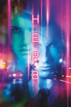 Нерв в hd качестве