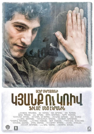 Линия в hd качестве