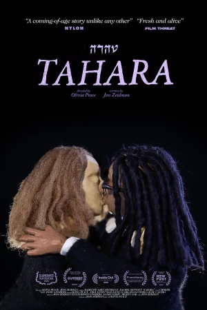 Тахара в hd качестве