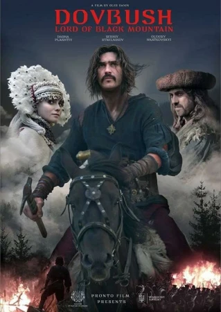 Довбуш в hd качестве