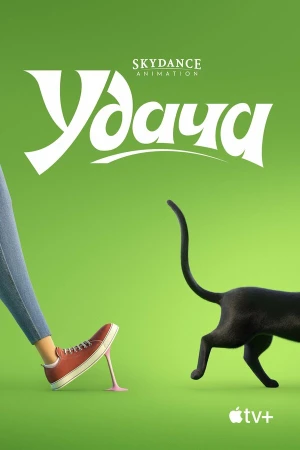 Удача в hd качестве