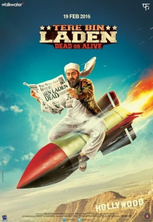 Без Ладена 2 в hd качестве